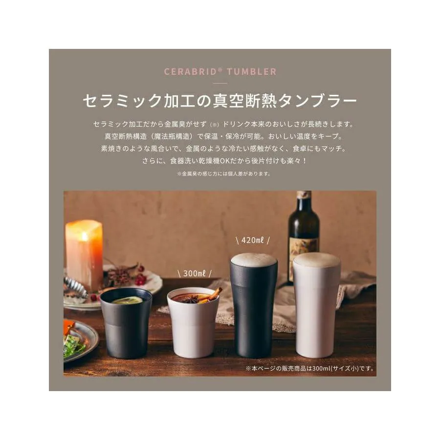 CERAMUG Tumbler Gift Set CTB