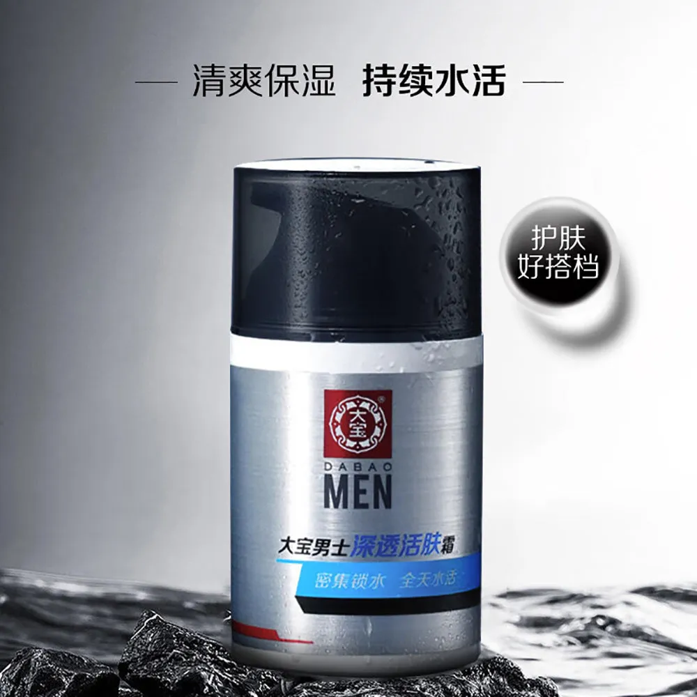 Dabao Men Hydrating Revitalizing Cream - 50g