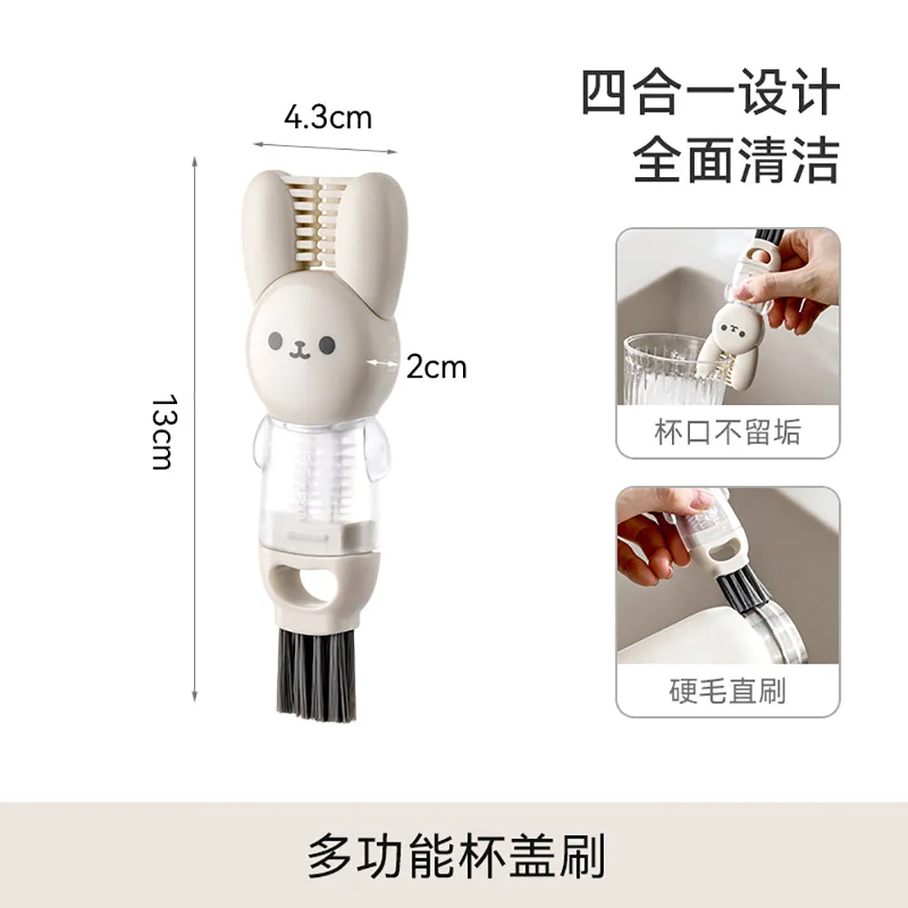FaSoLa Multifunctional Cup Lid Brush - White