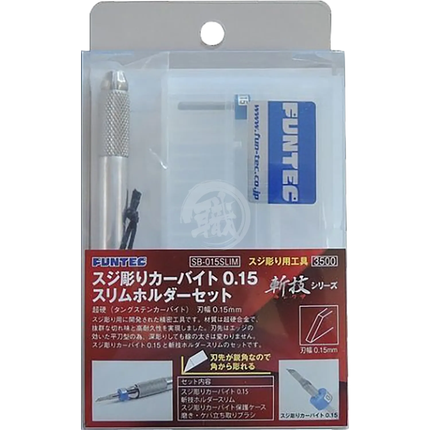 FUNTEC Scribing Starter Kit [Slim]