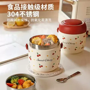 Modern Housewife 304 Stainless Steel Insulated Lunch Box with Cherry Design - 1300ml