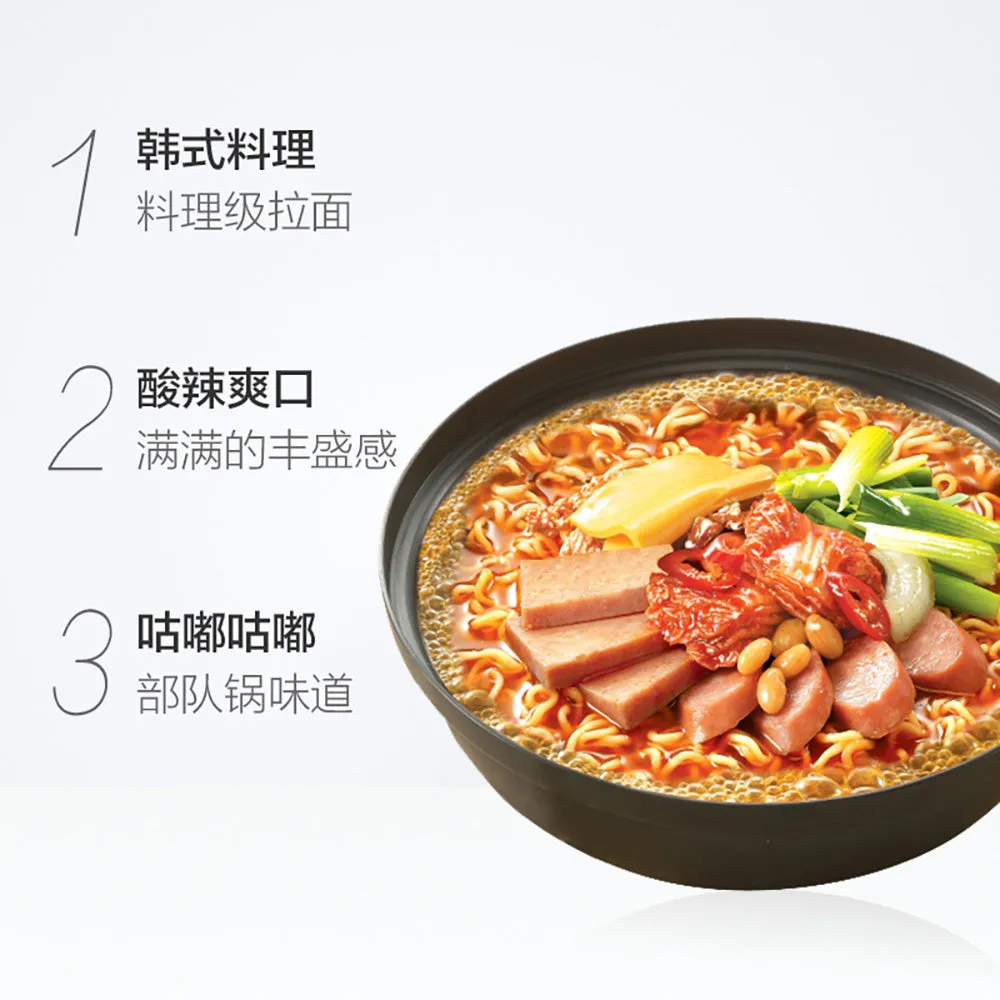 Nongshim Budae Jjigae Spicy Ham Flavor Instant Noodles - 118g x 4 Packs