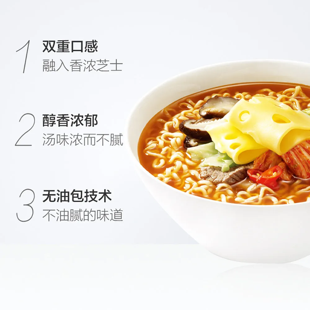 Nongshim Kimchi Cheese Ramen - 120g x 5 Packs