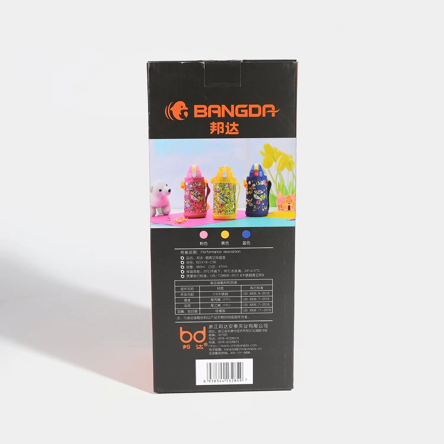 Stainless Steel Water Bottle For Kids
