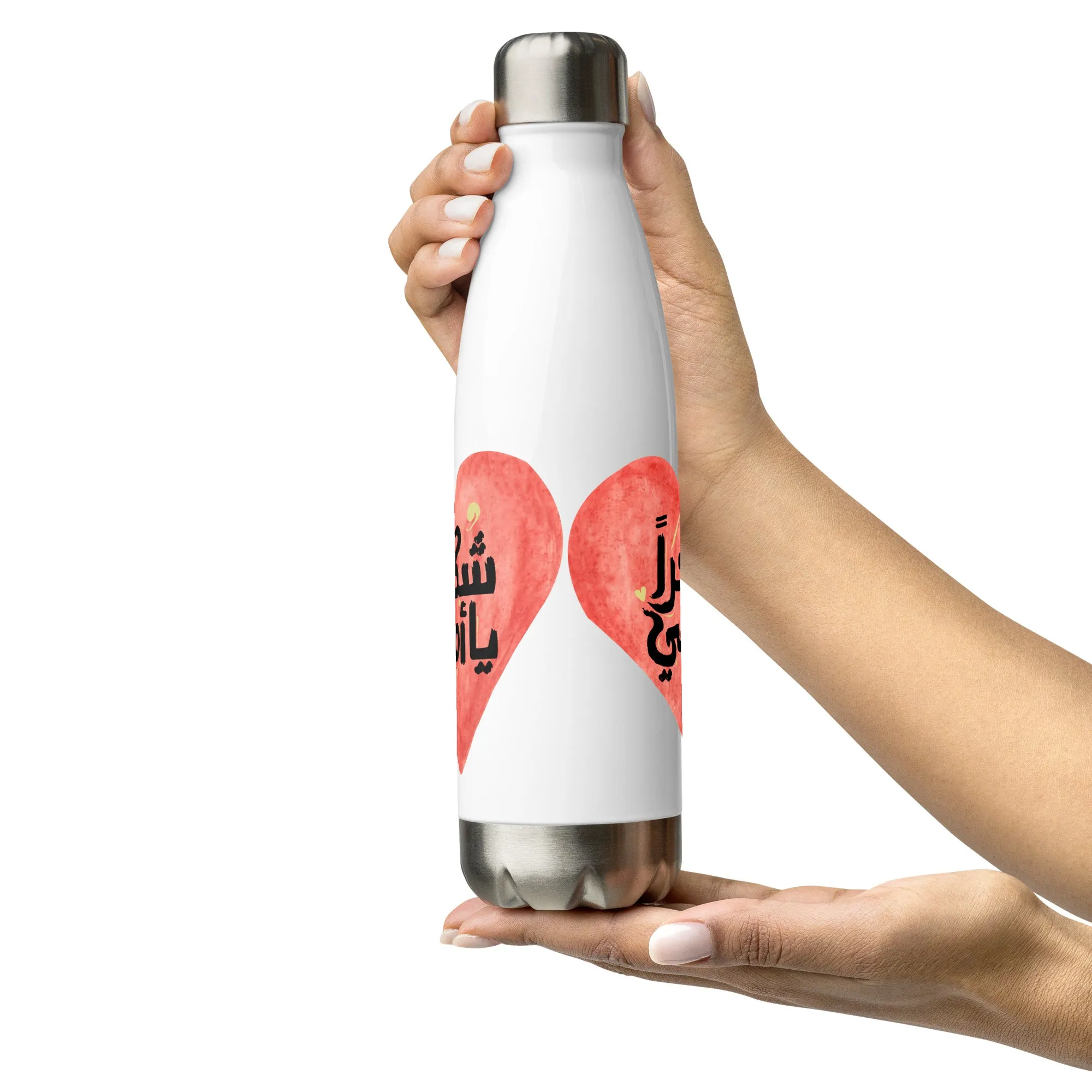 Thank You Mom Arabic Calligraphy Water Bottle – 17 oz Stainless Steel, Insulated, Leak-Proof Flask