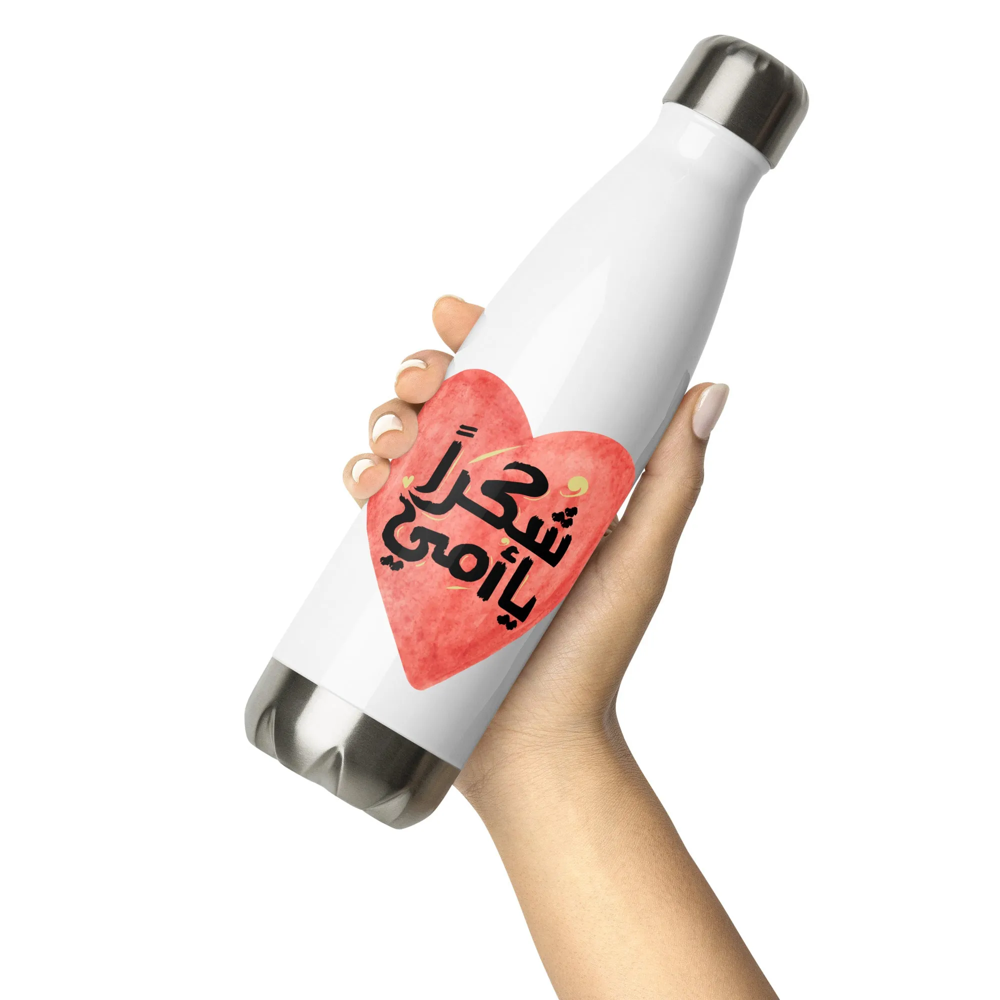 Thank You Mom Arabic Calligraphy Water Bottle – 17 oz Stainless Steel, Insulated, Leak-Proof Flask
